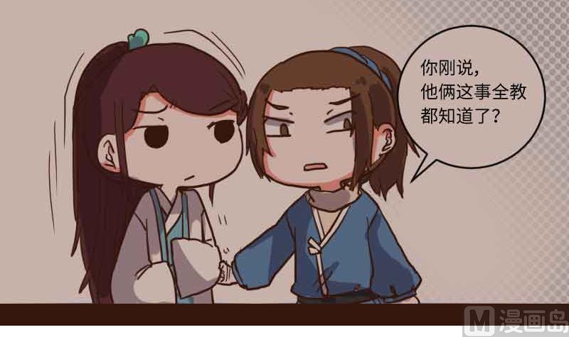 第66话 相逢即是有缘-第65话