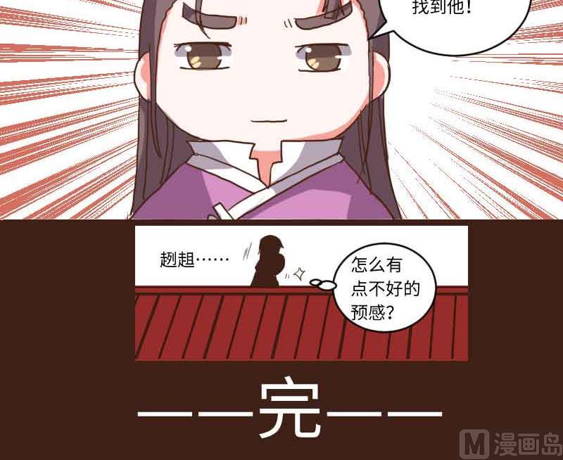 第66话 相逢即是有缘-第65话