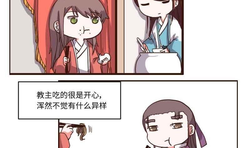 第66话 相逢即是有缘-第65话