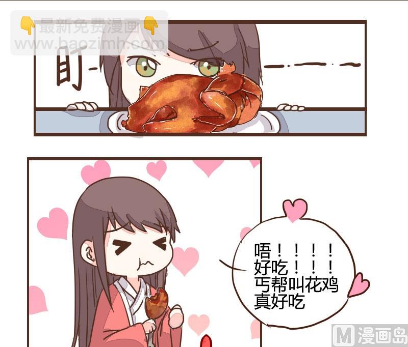 第09话 盟主上山访邪教-第9话