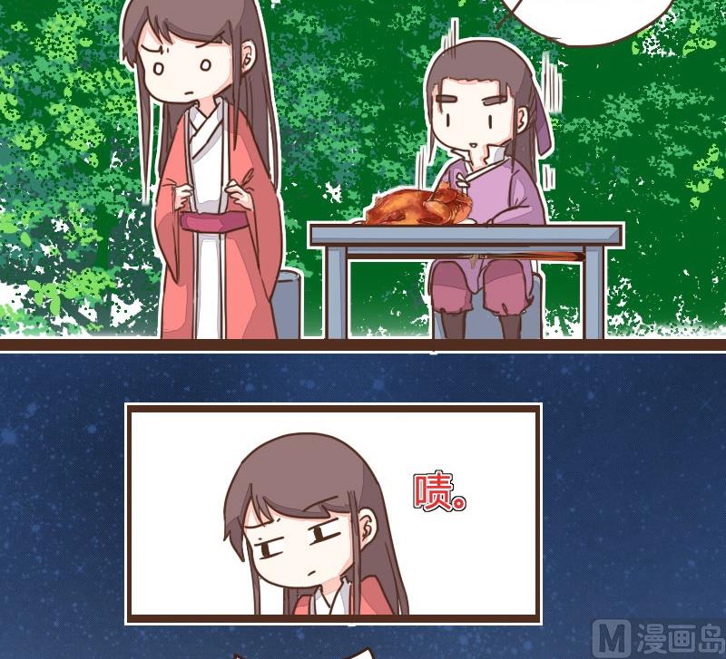 第09话 盟主上山访邪教-第9话