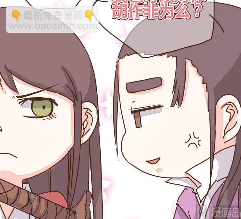 第09话 盟主上山访邪教-第9话