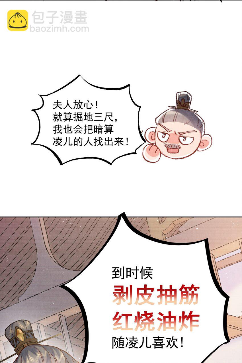 001 轰轰烈烈穿越了-第1话