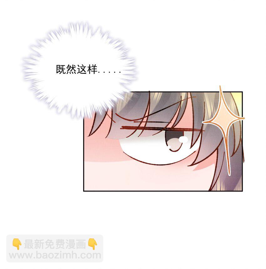 001 轰轰烈烈穿越了-第1话