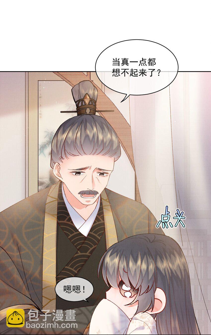 001 轰轰烈烈穿越了-第1话