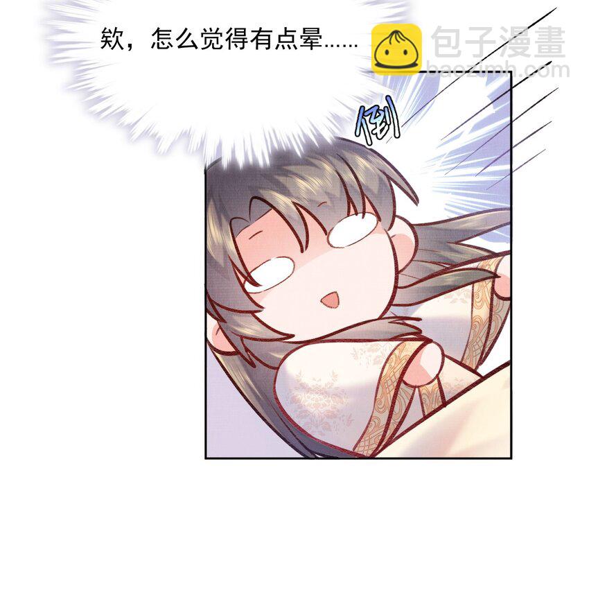 001 轰轰烈烈穿越了-第1话