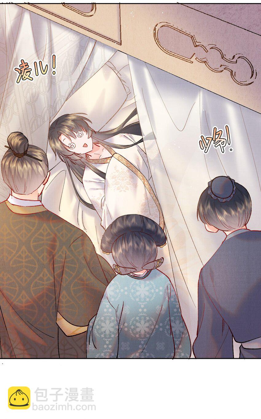 001 轰轰烈烈穿越了-第1话