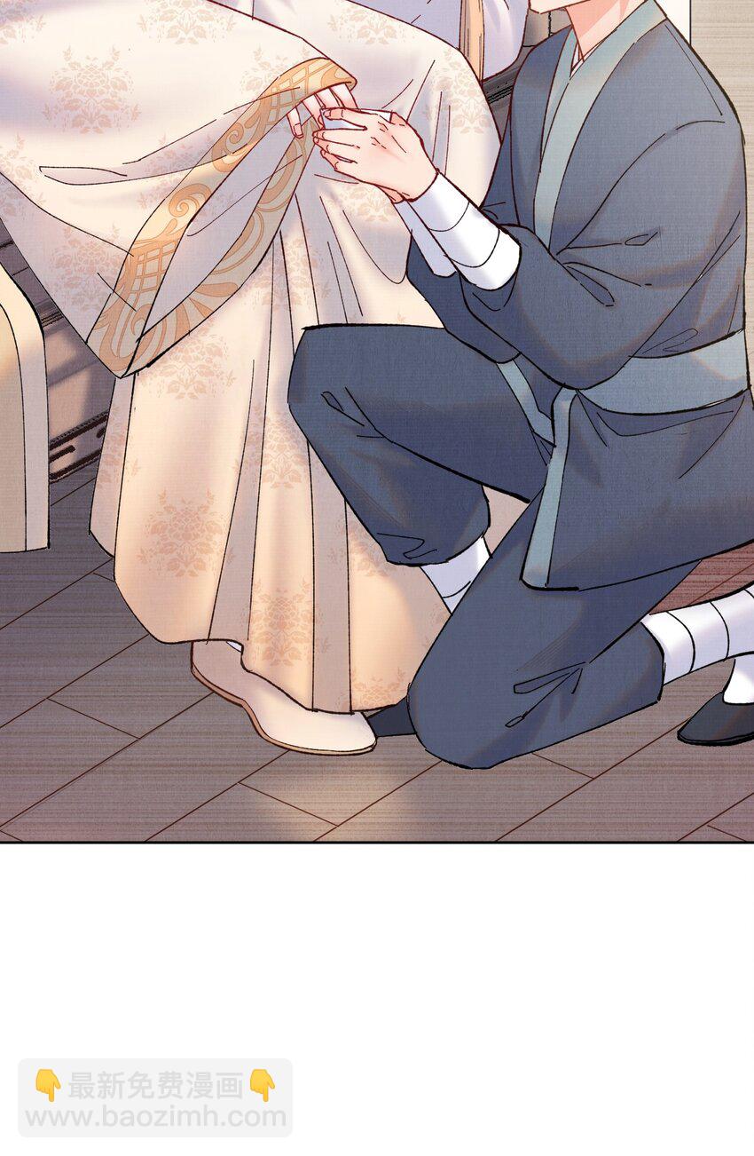 001 轰轰烈烈穿越了-第1话