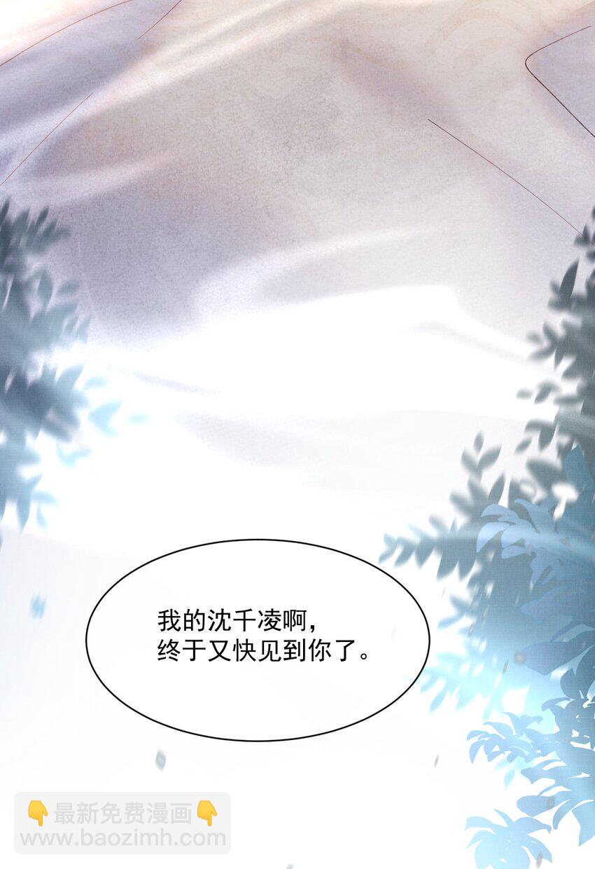 001 轰轰烈烈穿越了-第1话