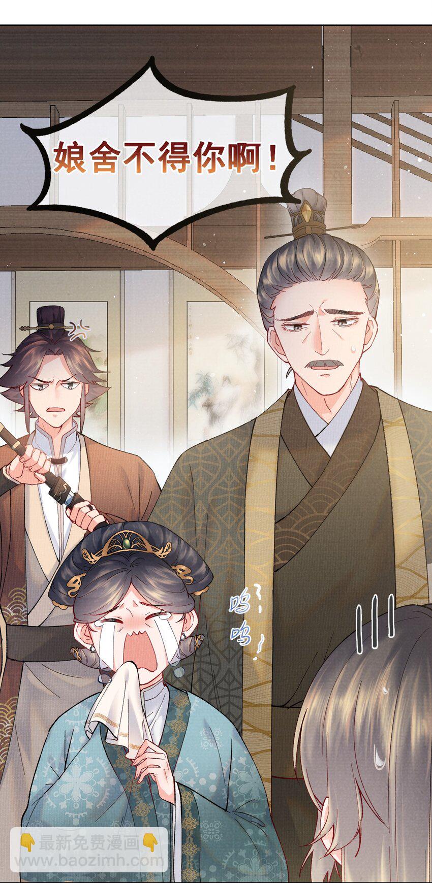 001 轰轰烈烈穿越了-第1话