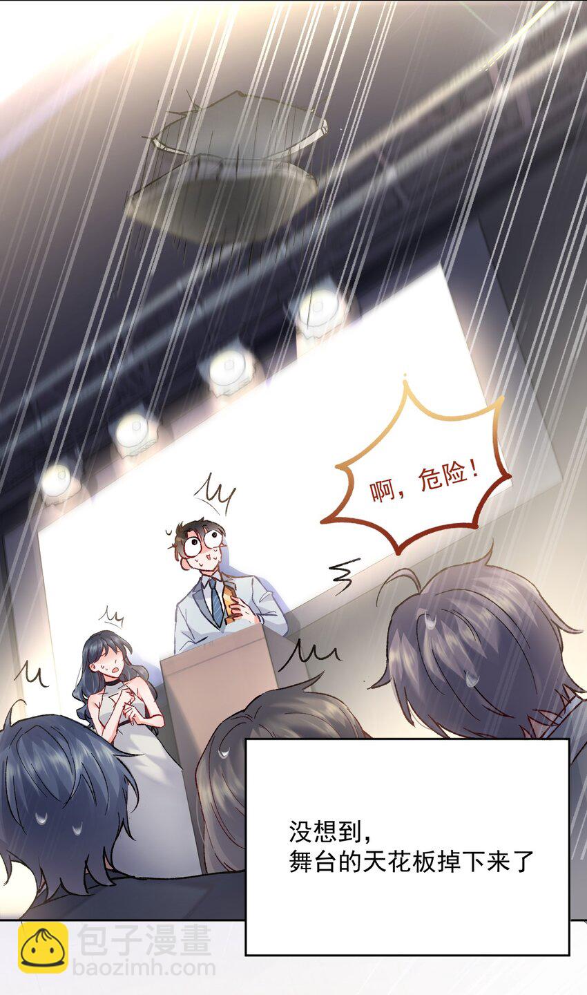 001 轰轰烈烈穿越了-第1话