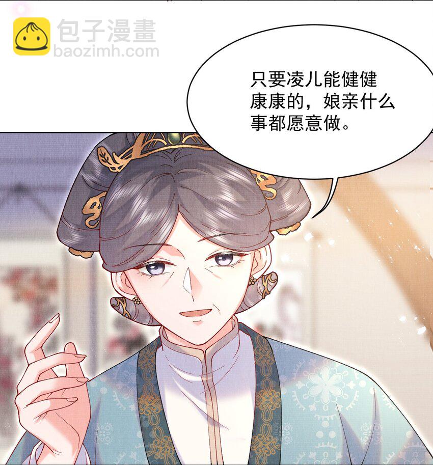 011 何方妖孽-第11话