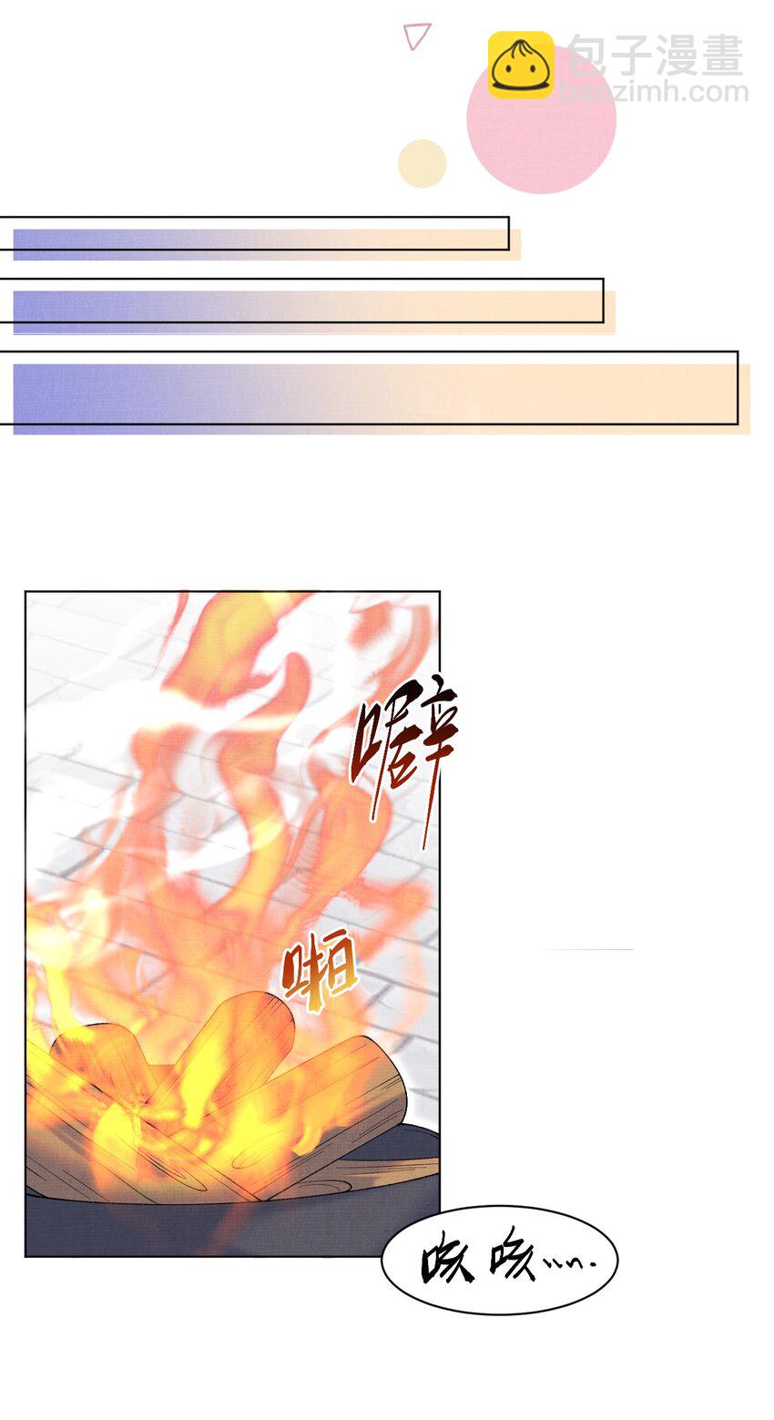 011 何方妖孽-第11话