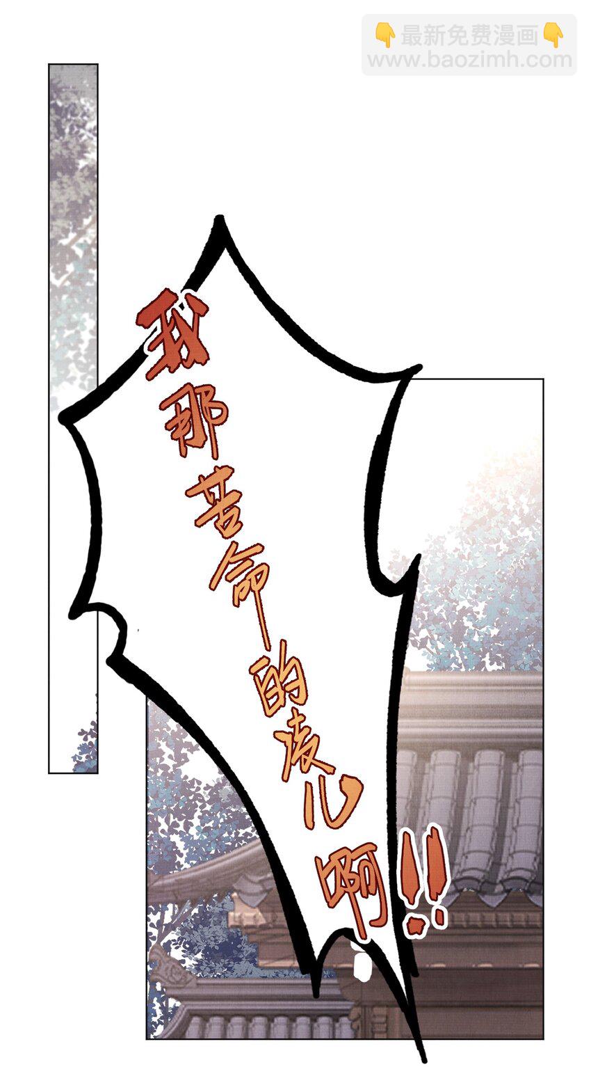 011 何方妖孽-第11话