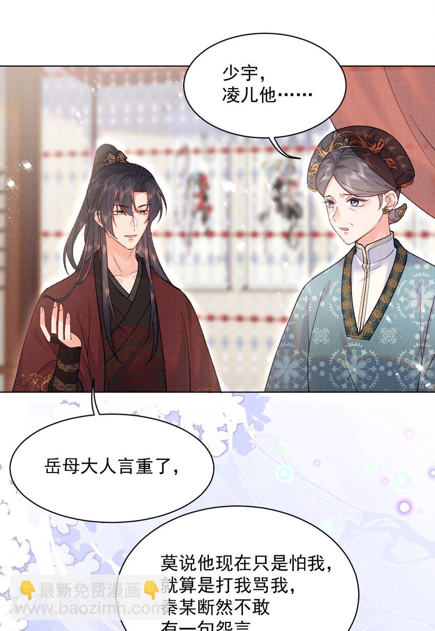 015 你干嘛啦！-第15话