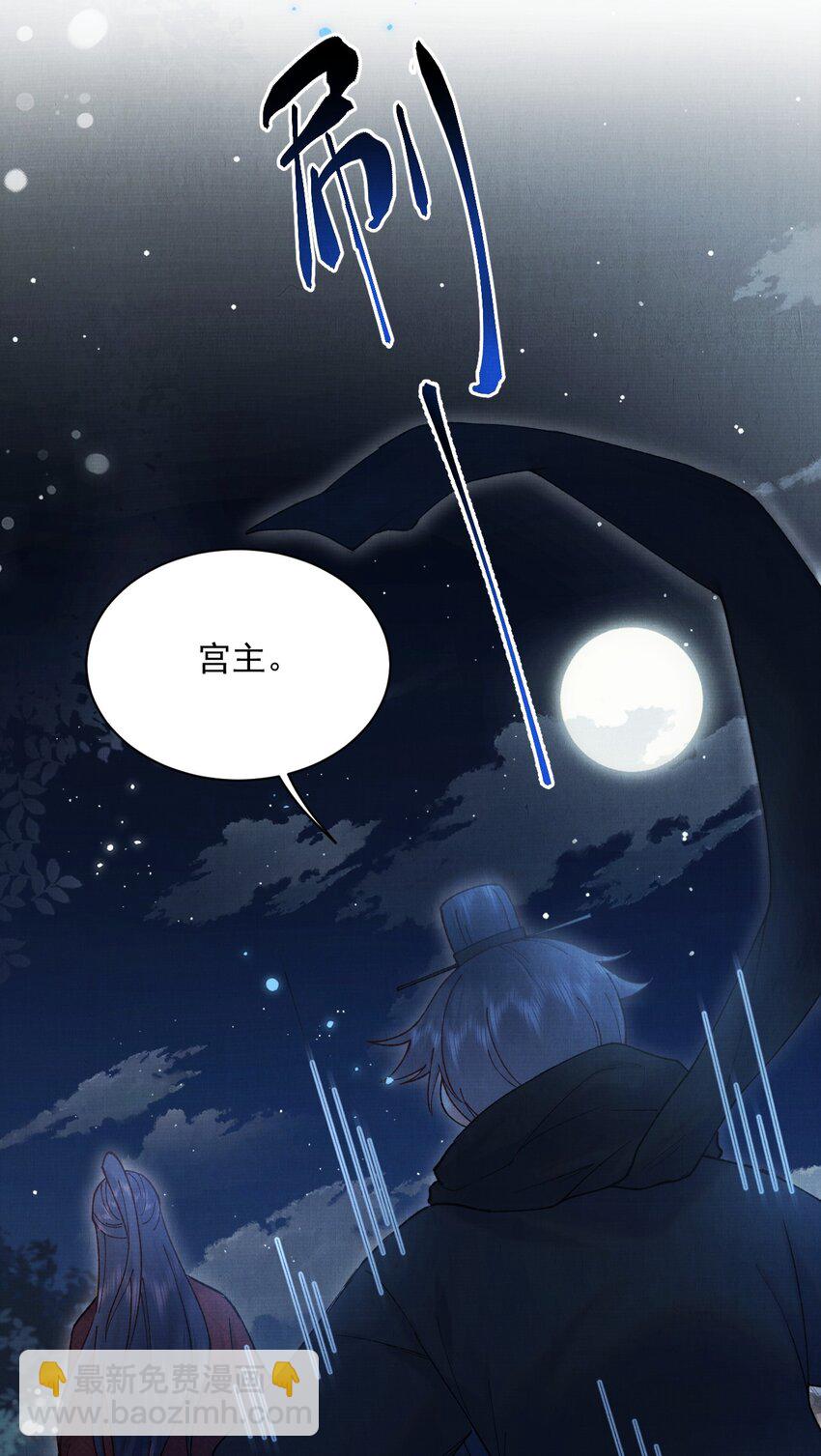 017 你中了寒毒-第17话