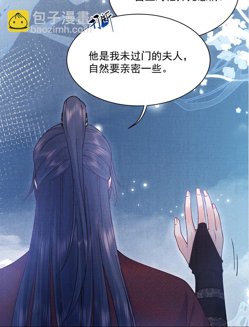 017 你中了寒毒-第17话