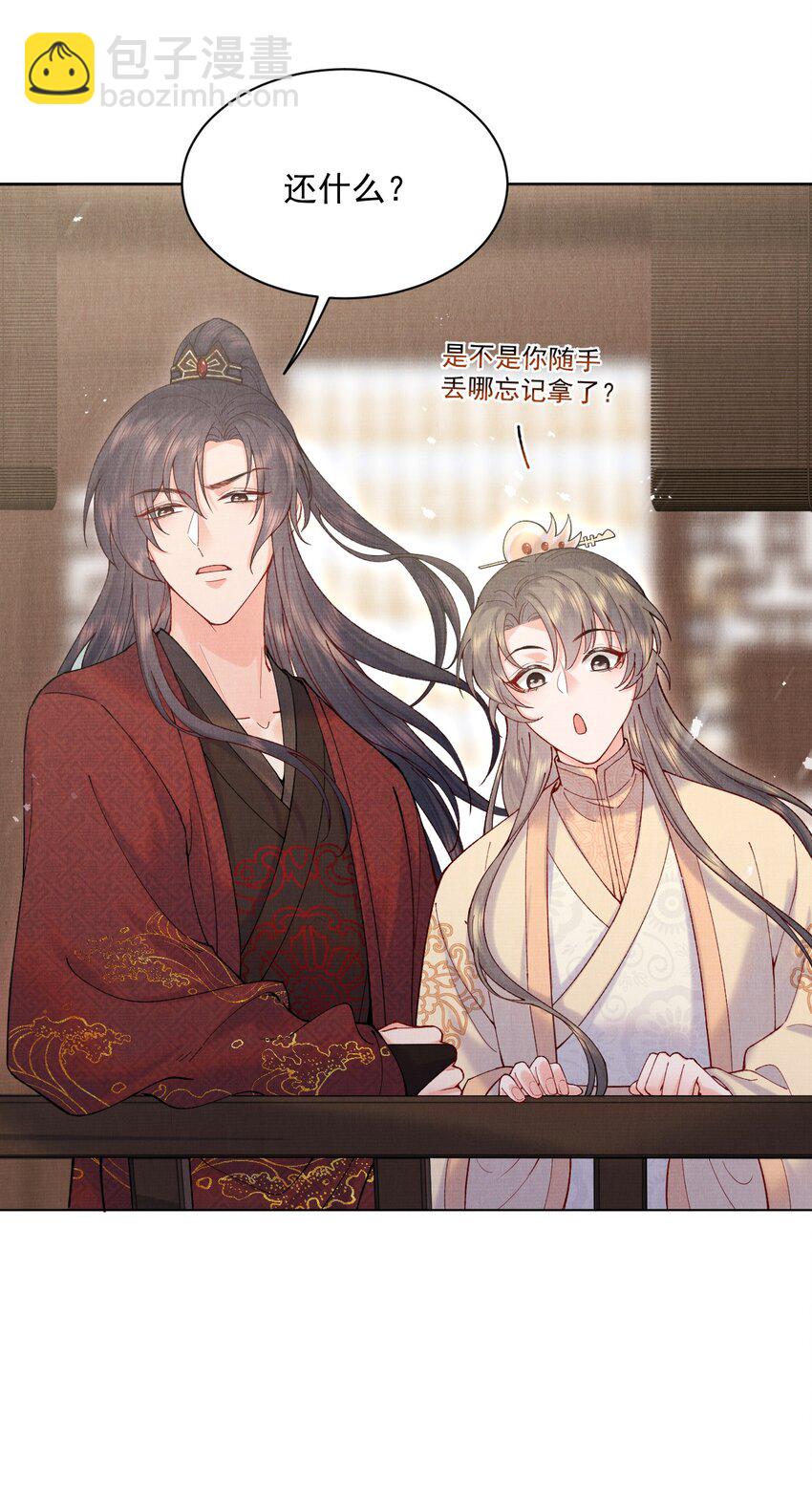 019 雪琉璃-第19话