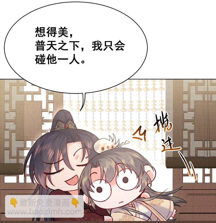 019 雪琉璃-第19话