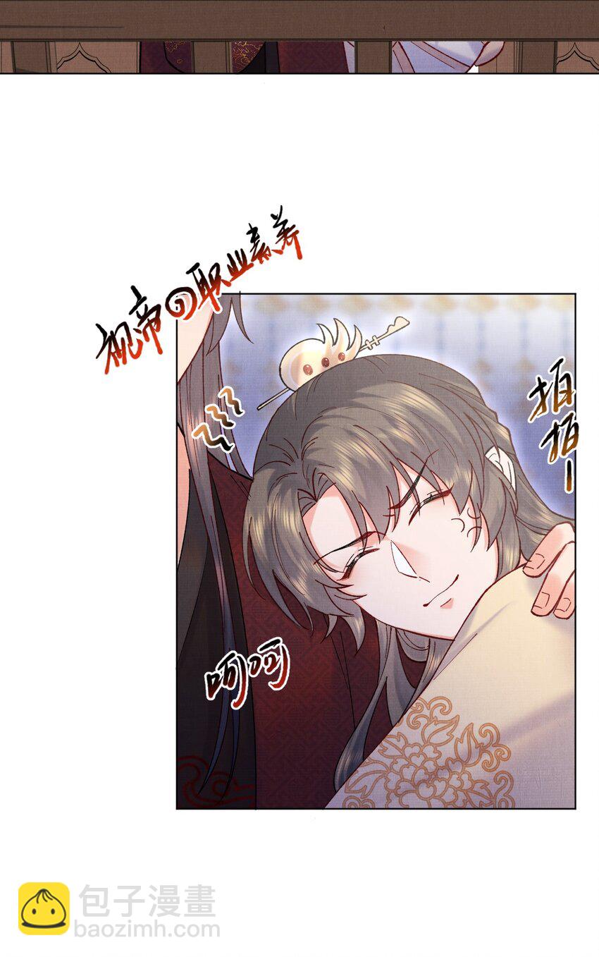 019 雪琉璃-第19话