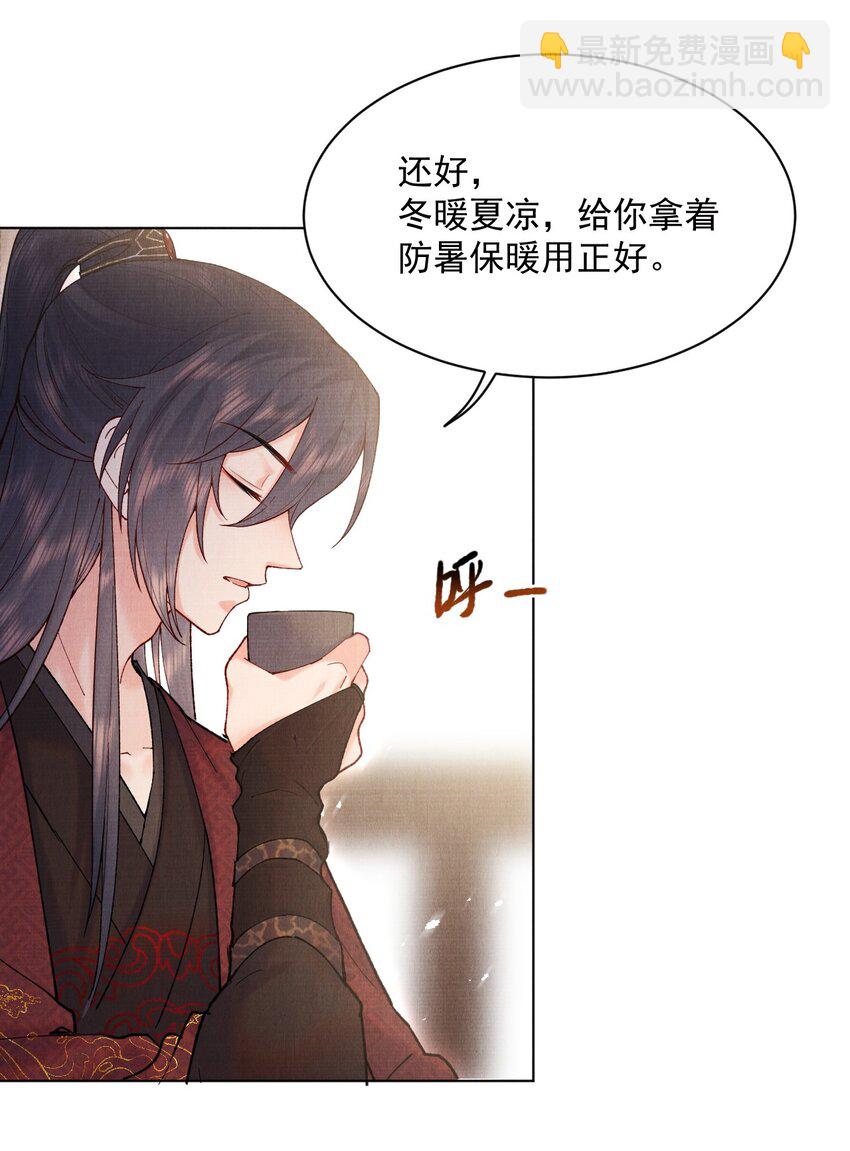 019 雪琉璃-第19话