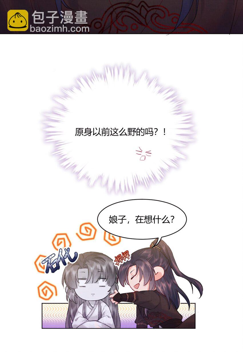 003 这里有我们的孩子-第3话