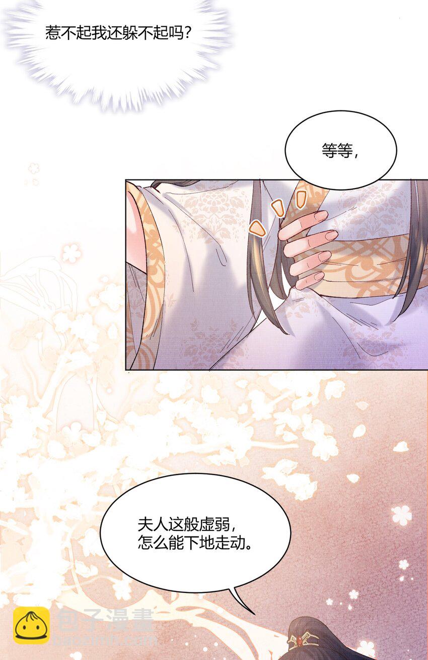 003 这里有我们的孩子-第3话