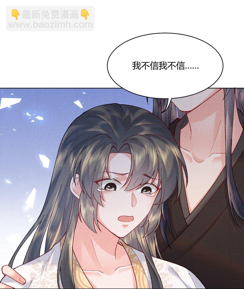 003 这里有我们的孩子-第3话