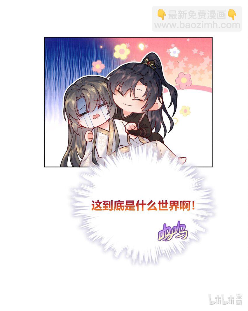 003 这里有我们的孩子-第3话