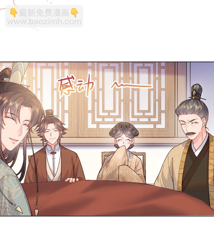 003 这里有我们的孩子-第3话