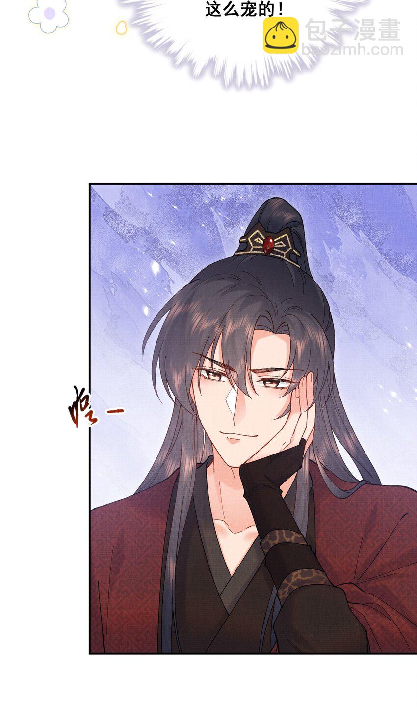 021 夫人，我吃醋了-第21话