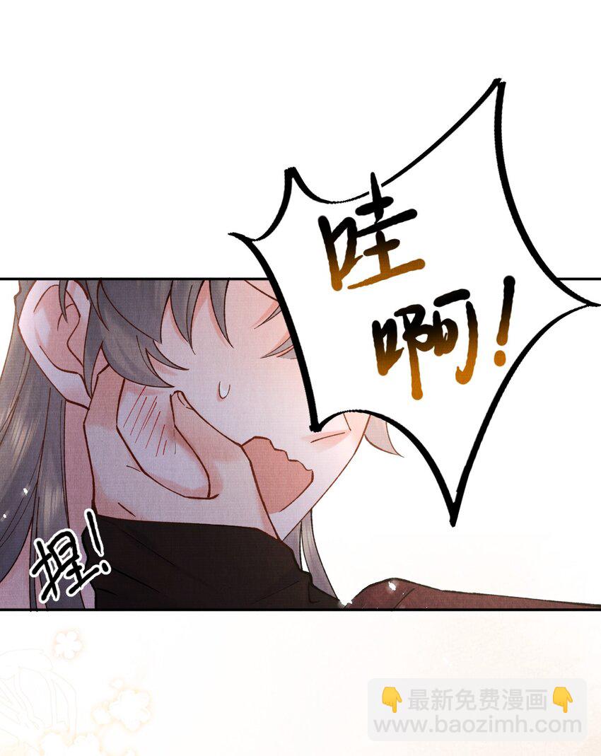 021 夫人，我吃醋了-第21话