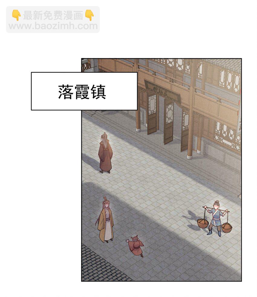 021 夫人，我吃醋了-第21话