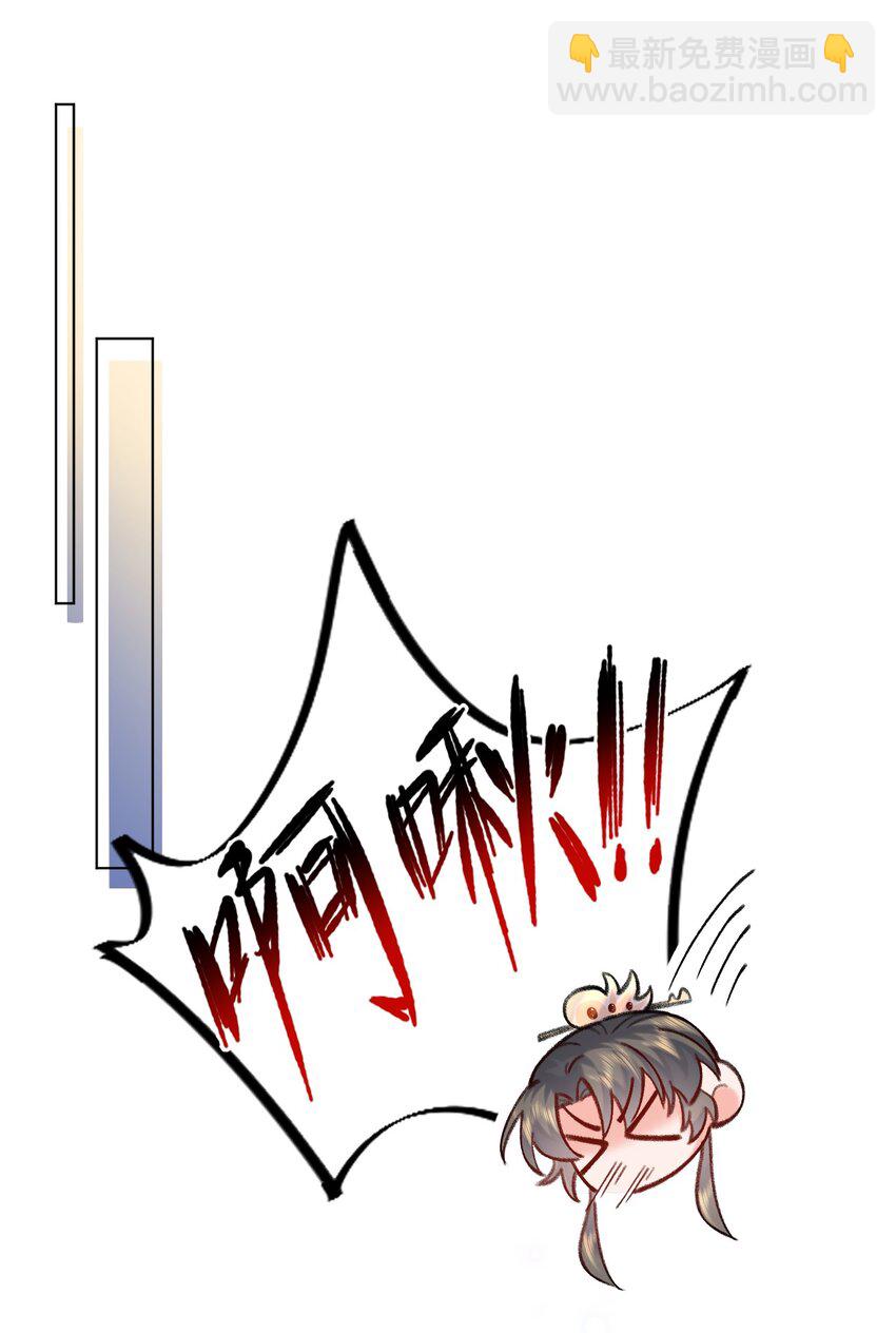 021 夫人，我吃醋了-第21话