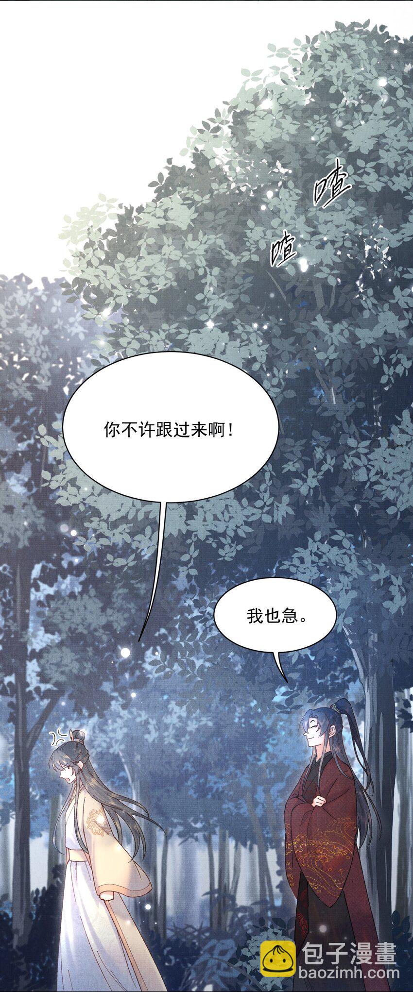 021 夫人，我吃醋了-第21话