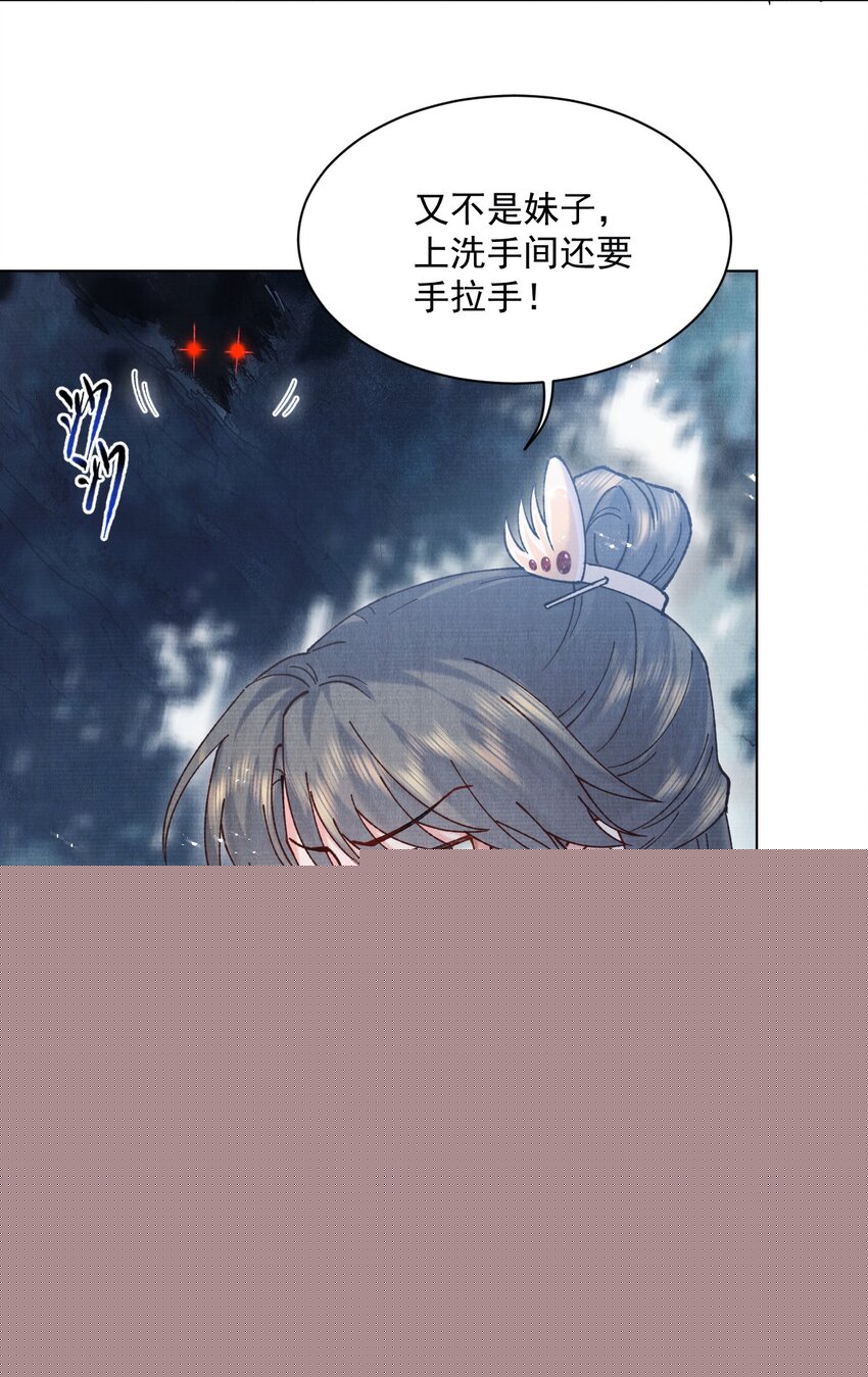 021 夫人，我吃醋了-第21话