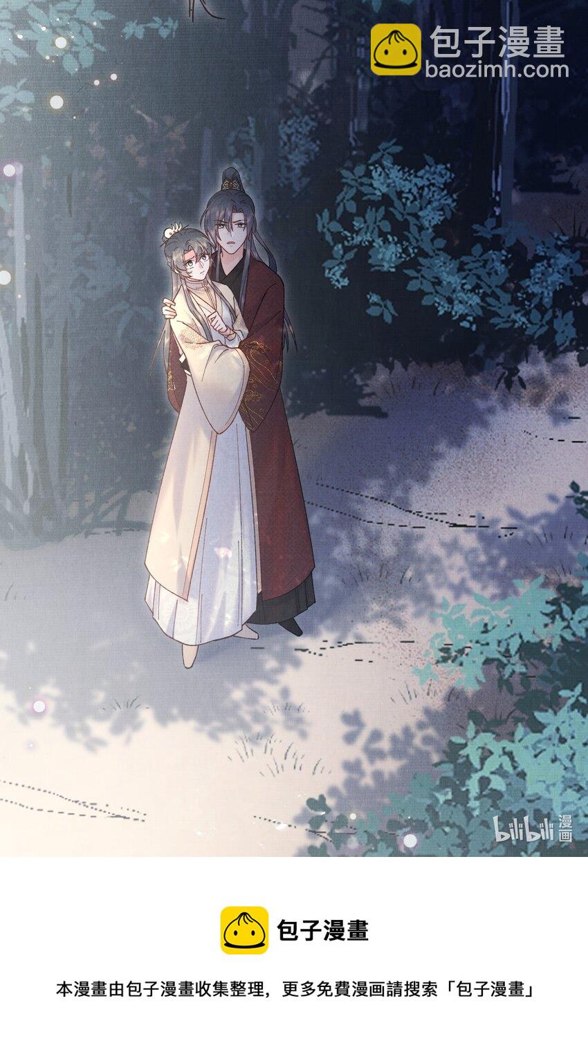 021 夫人，我吃醋了-第21话