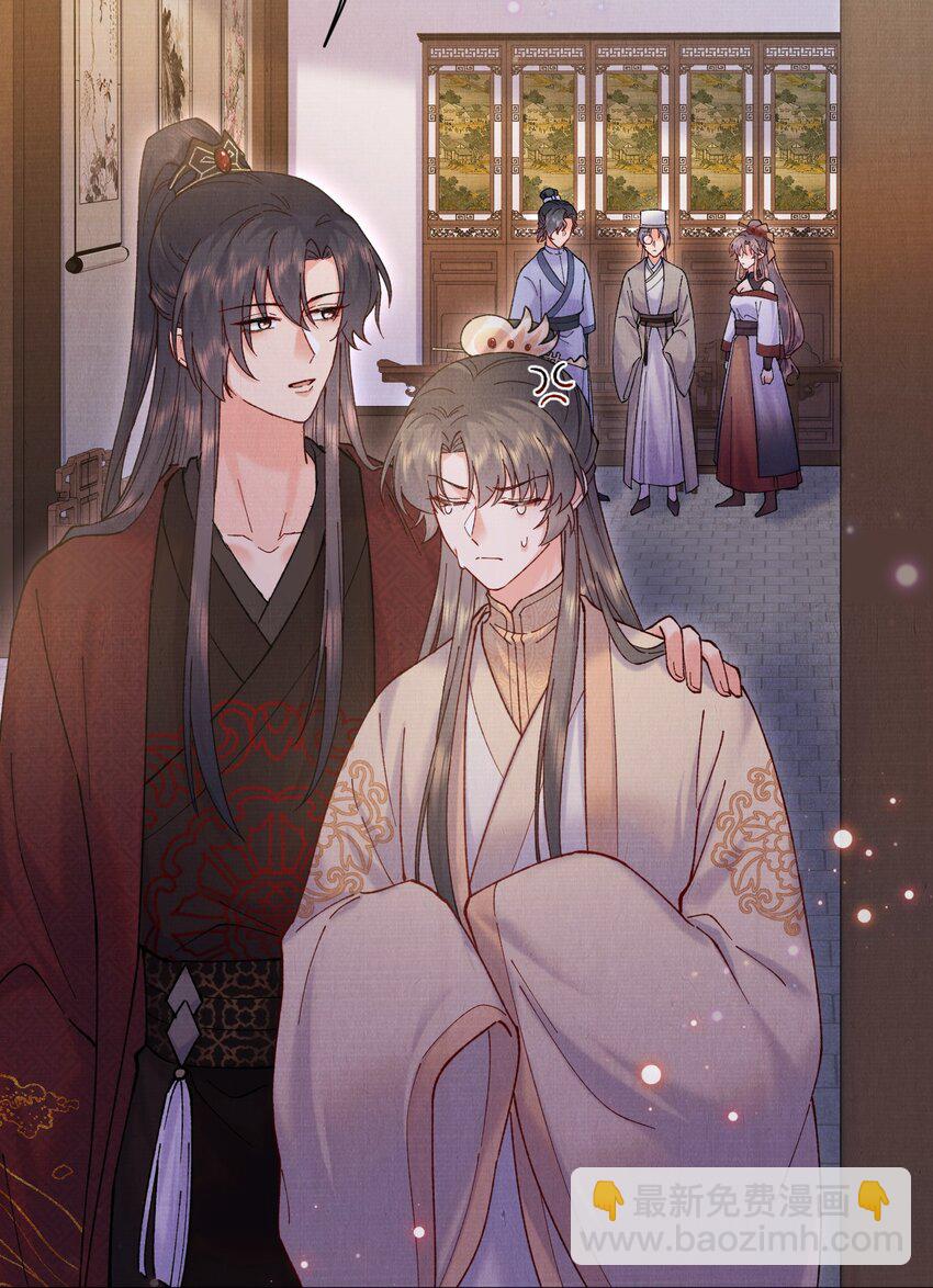 023 夫人这是害羞？-第23话