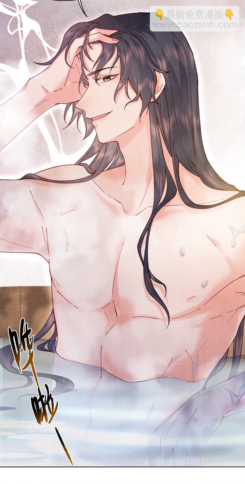 023 夫人这是害羞？-第23话