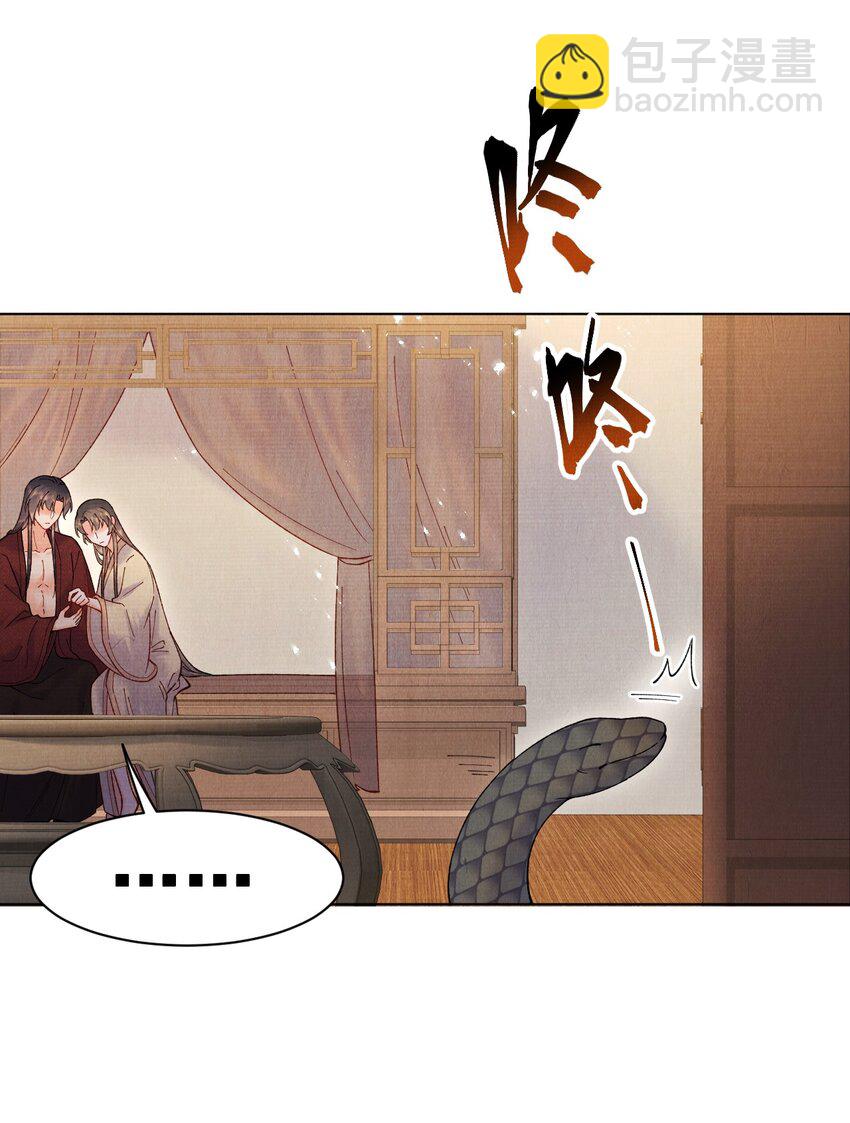 023 夫人这是害羞？-第23话