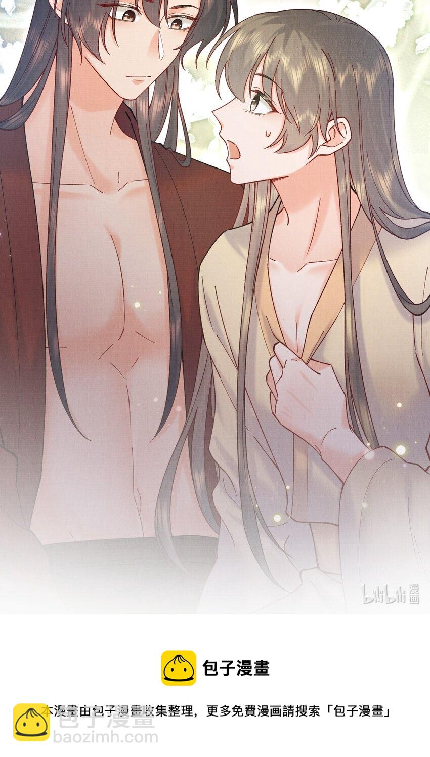 023 夫人这是害羞？-第23话