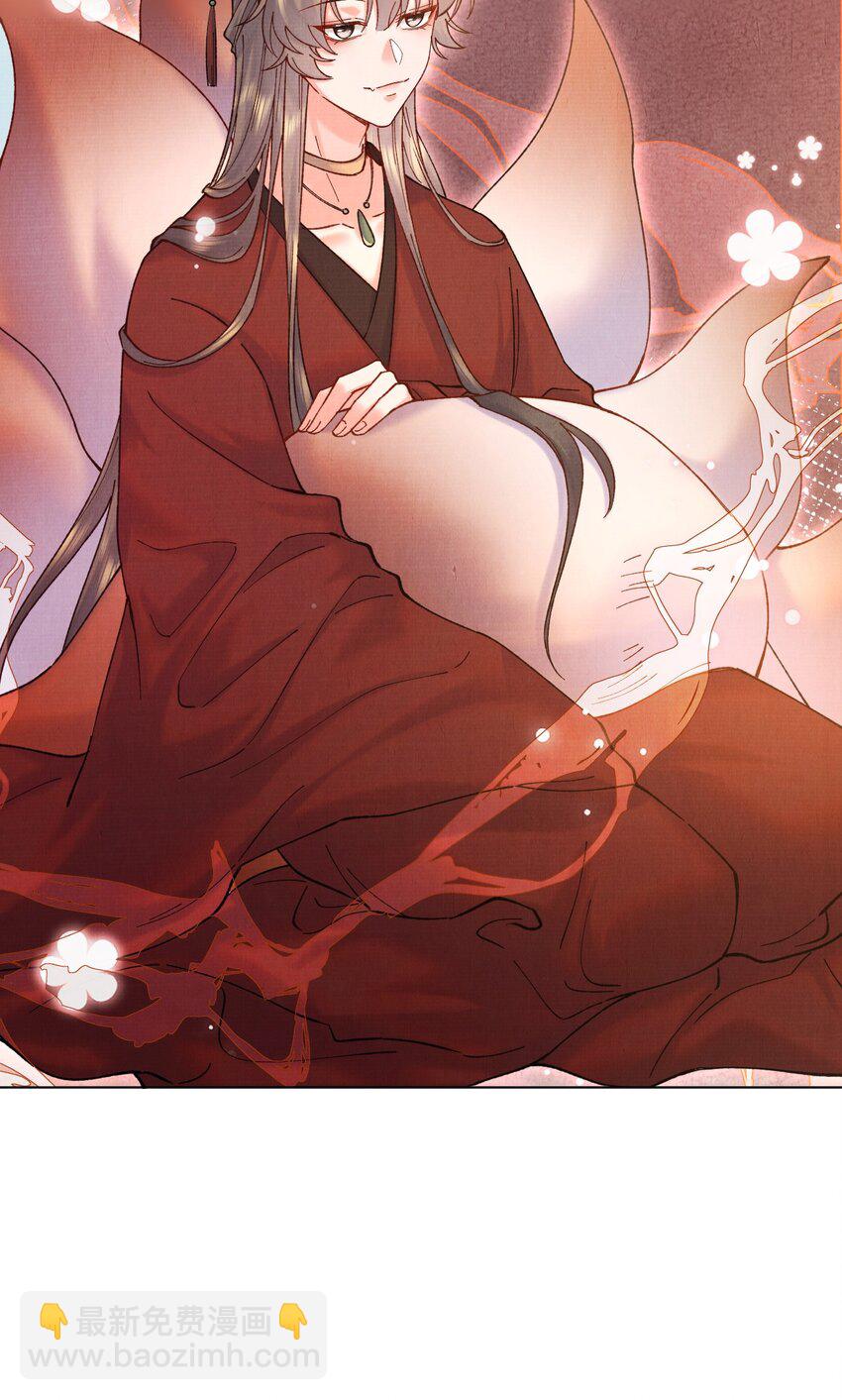 023 夫人这是害羞？-第23话