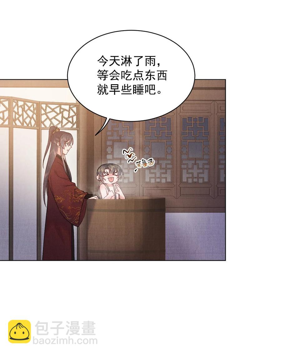 027 又一颗珠子-第27话