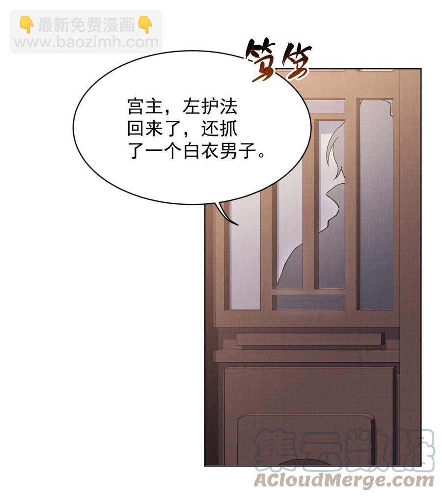 027 又一颗珠子-第27话