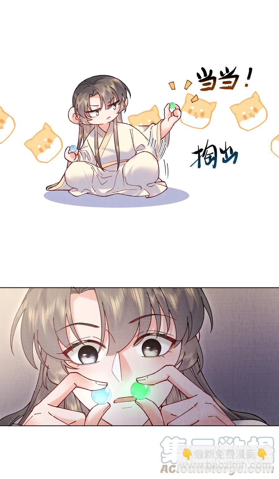 027 又一颗珠子-第27话