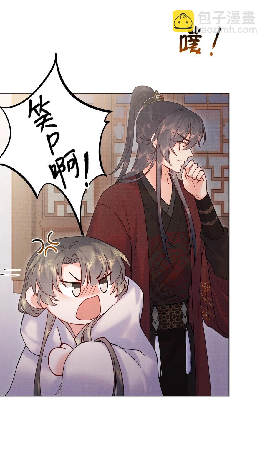 029 这药有问题-第29话