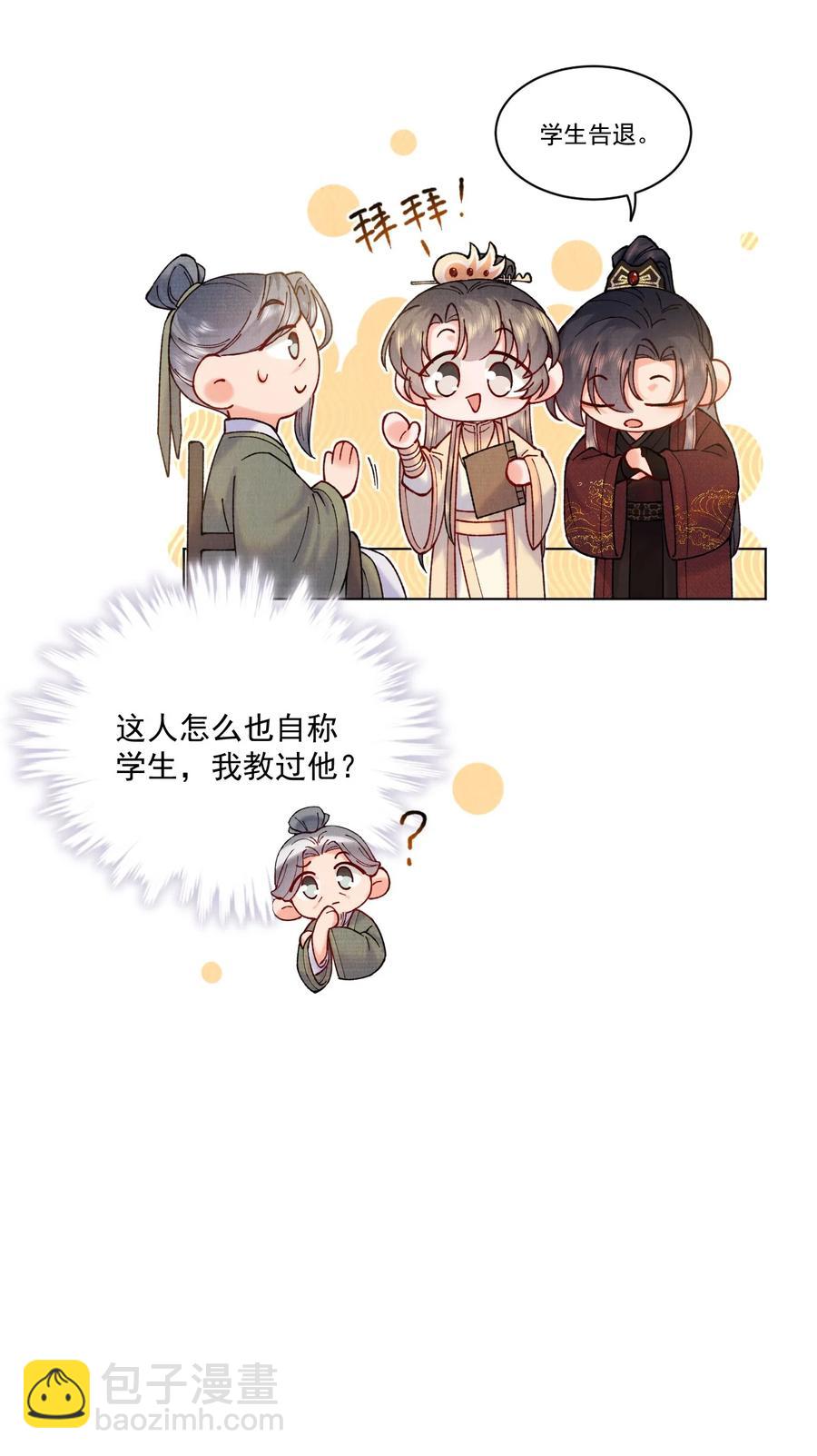 031 乖，有宝贝-第31话