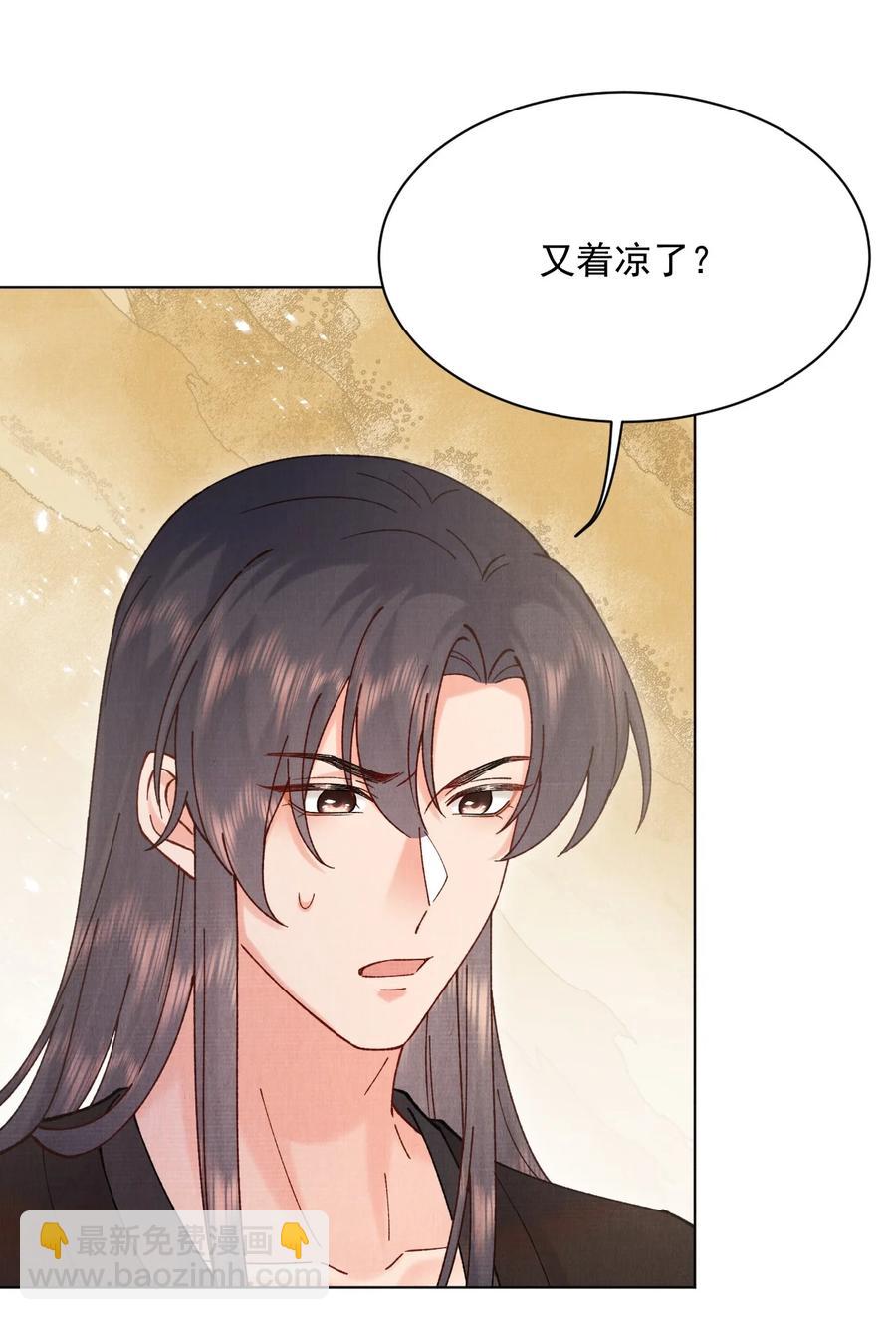 031 乖，有宝贝-第31话