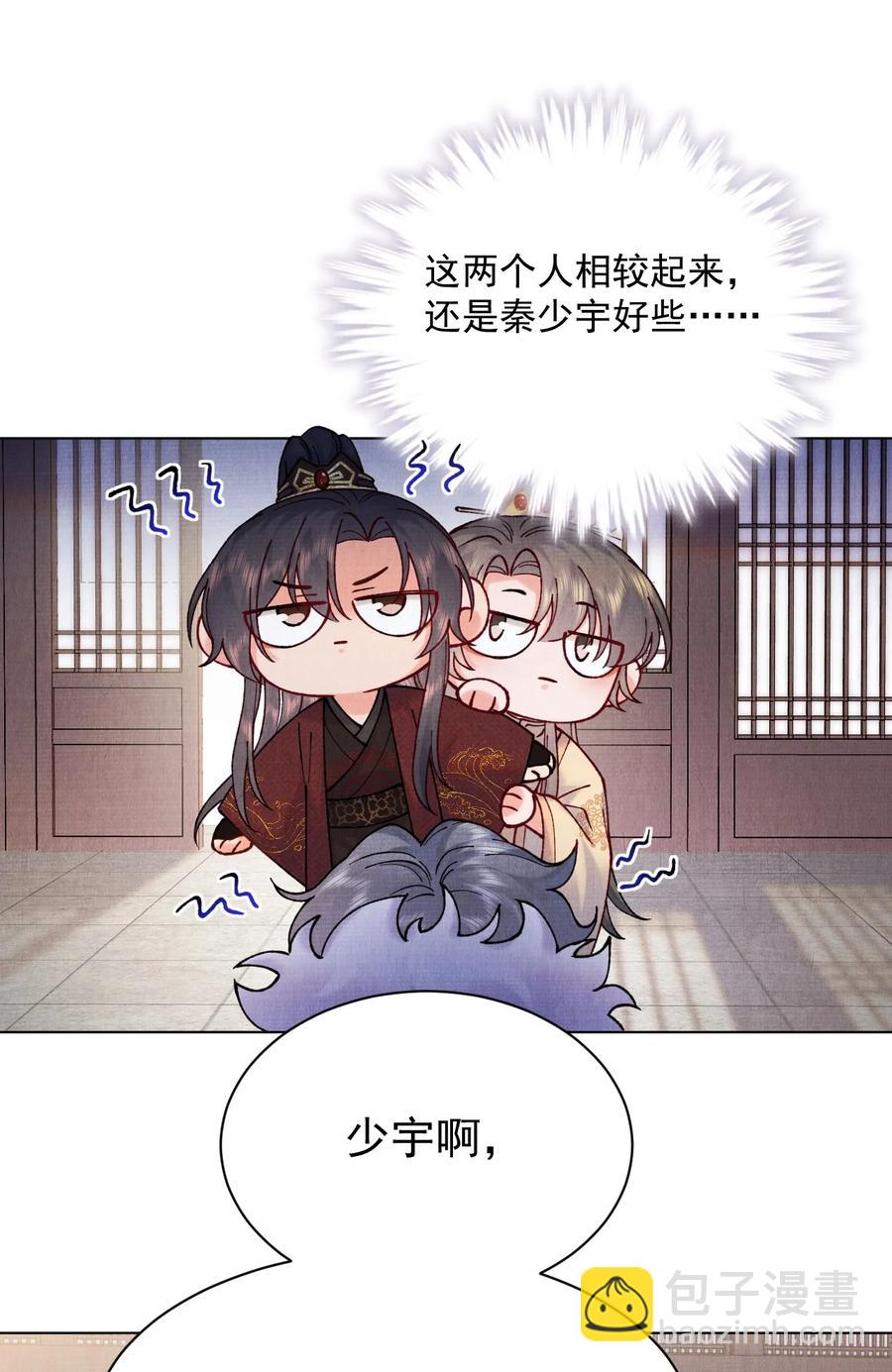 031 乖，有宝贝-第31话