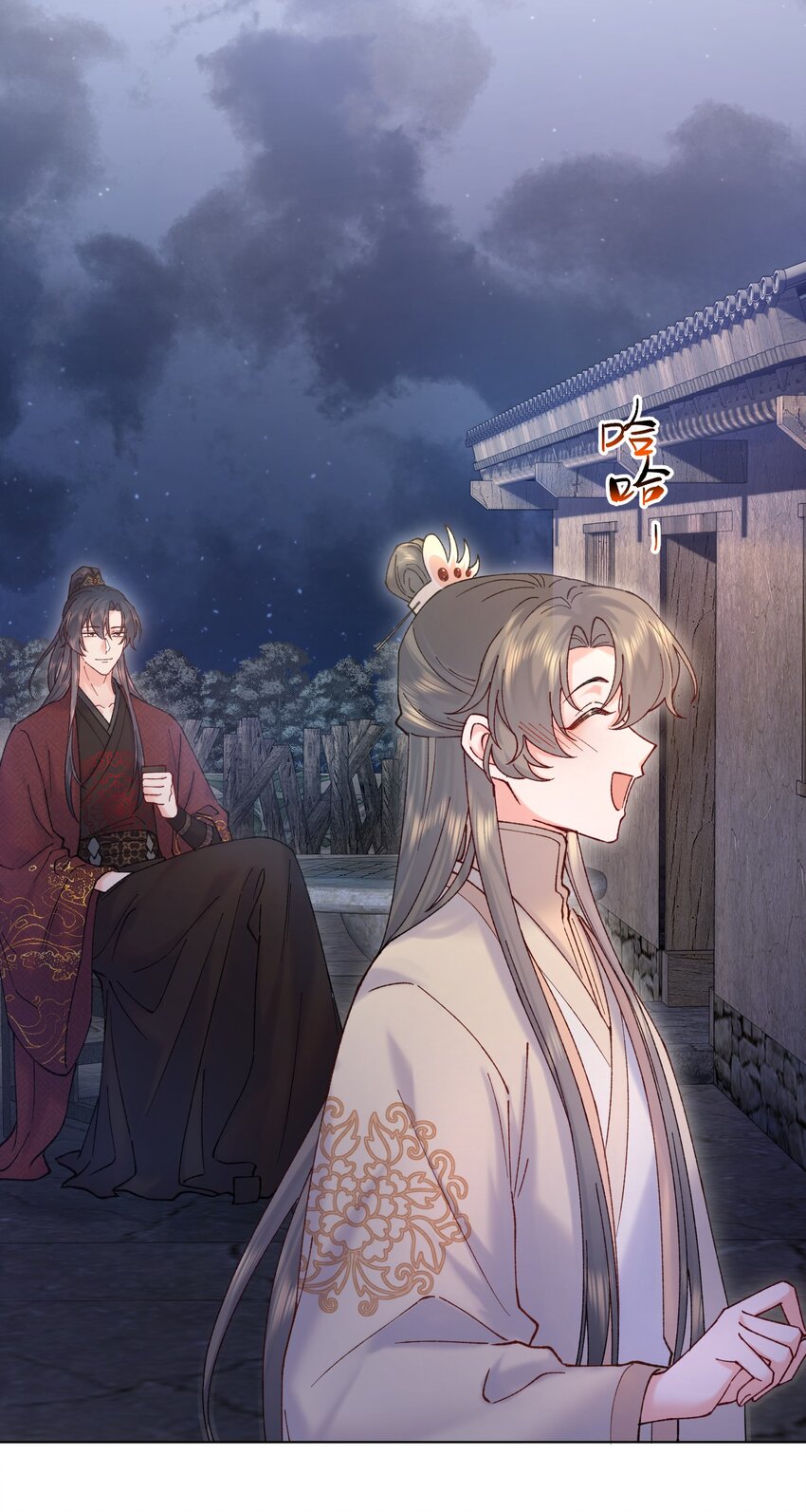 033 蛊虫？！-第33话